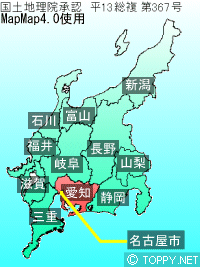名古屋周辺地図