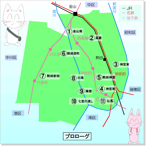 熱田区地図
