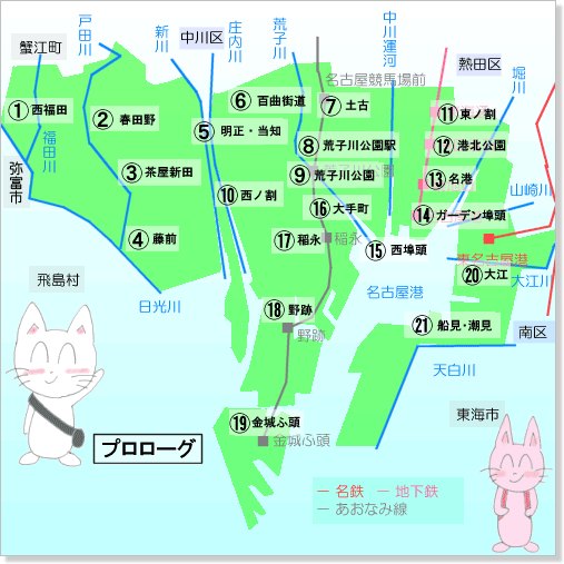 港区地図