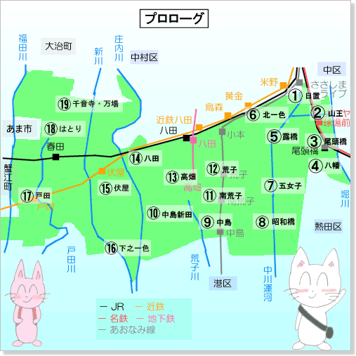 中川区地図