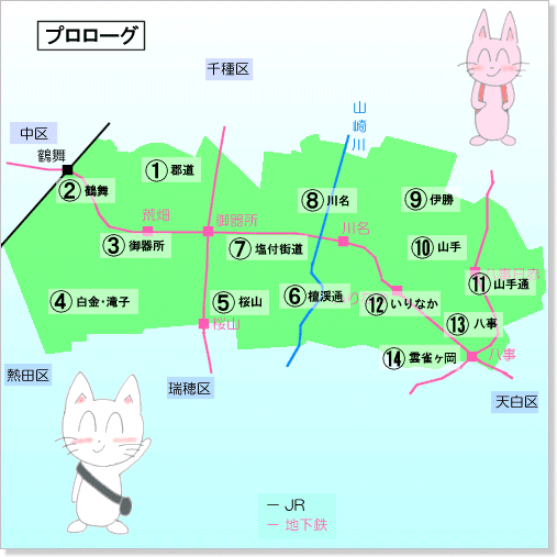 昭和区地図